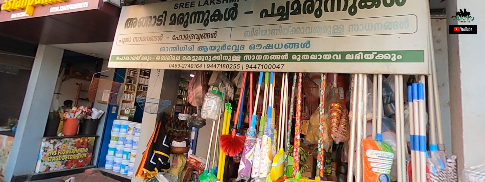 kerala-shopping